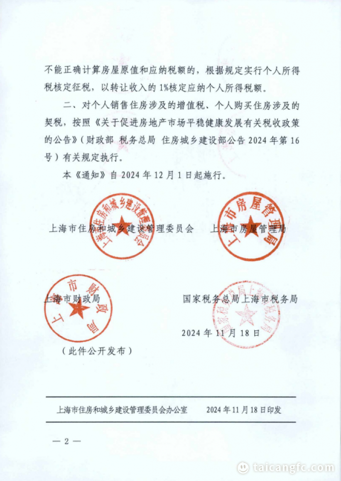 3b9470e0d9f6b2b56f03f2451cfcf75c.png