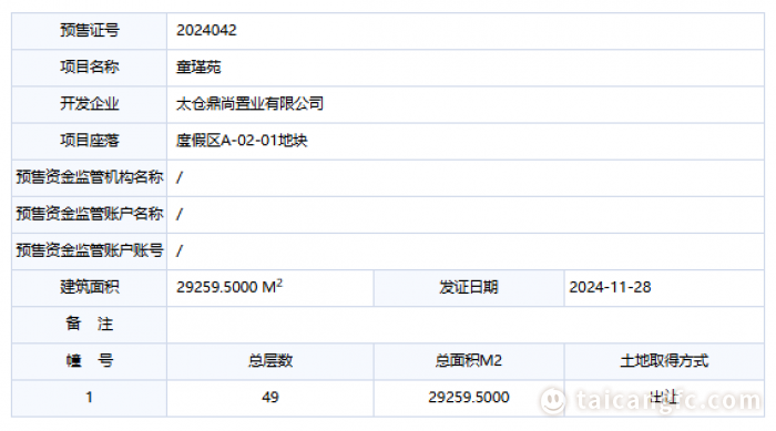 11dc601d49492b13b1ded3f3a1e273be.png
