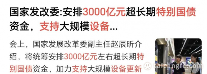 1733378596286923.png 9f89e5b52d4b5a7875a21f3cc58f8230.png