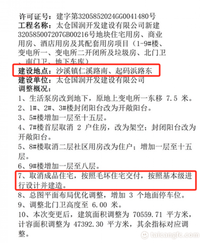 ae20337b717d0cc4e3f040d112f6f15c.png