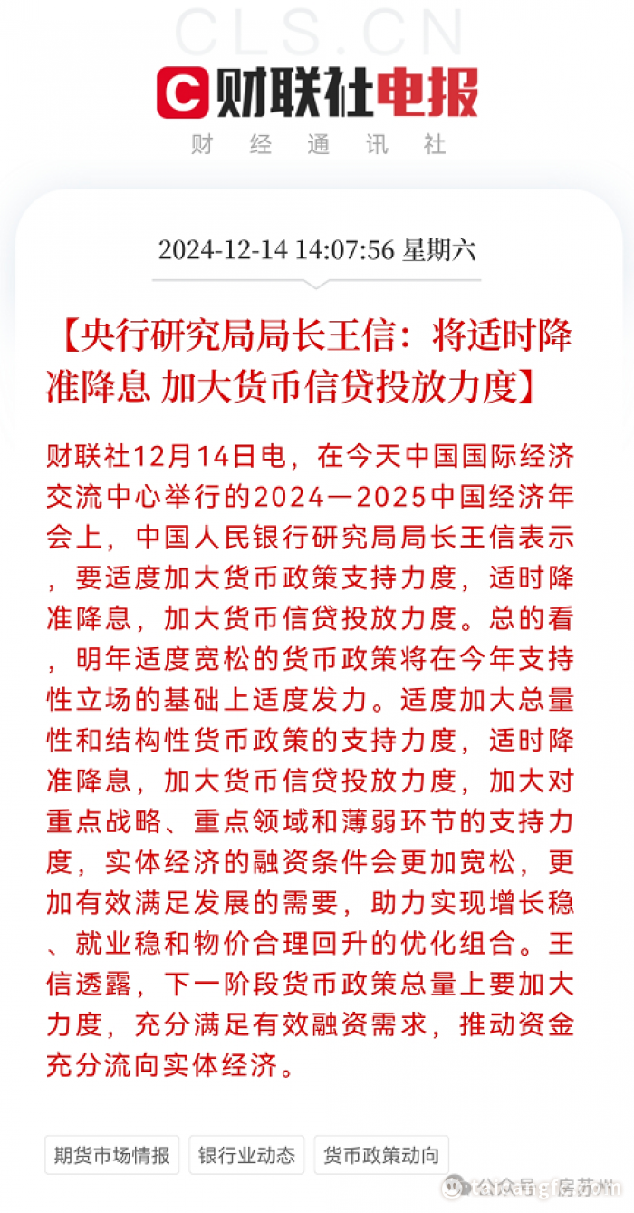 1734415522156293.png fdff2eaebc684599dfd01c645e7ffc14.png