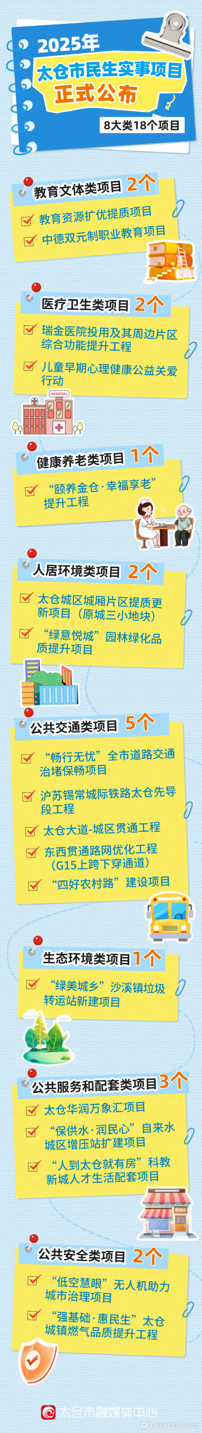 97c5bb376cb6803a3f1e397dbe26574f.png
