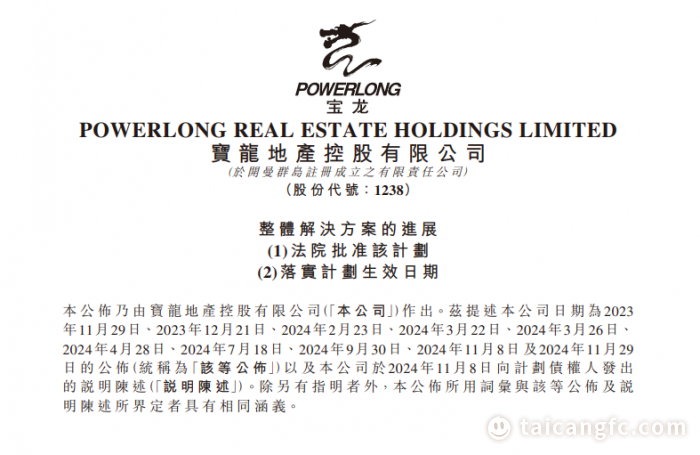 fe7598f2848fa60e76b68b7871cbc323.png