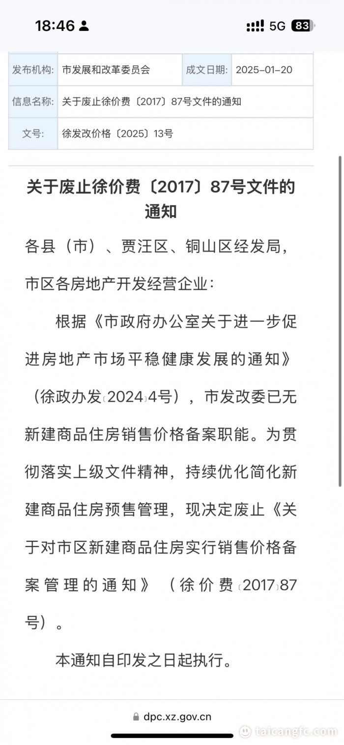 1737695908121962.jpeg 2901fea3c0da72f36732b2659ecae650.jpg