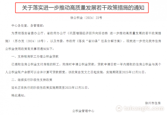 1737695911168519.png 8f9c3c240dda64d1e272a6f3fb29e350.png