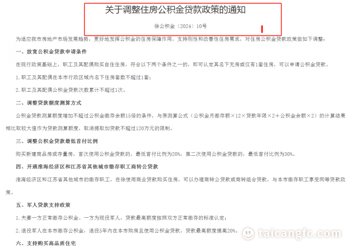 1737695920880263.png caec179b17cd26bc1405571432ba09e3.png