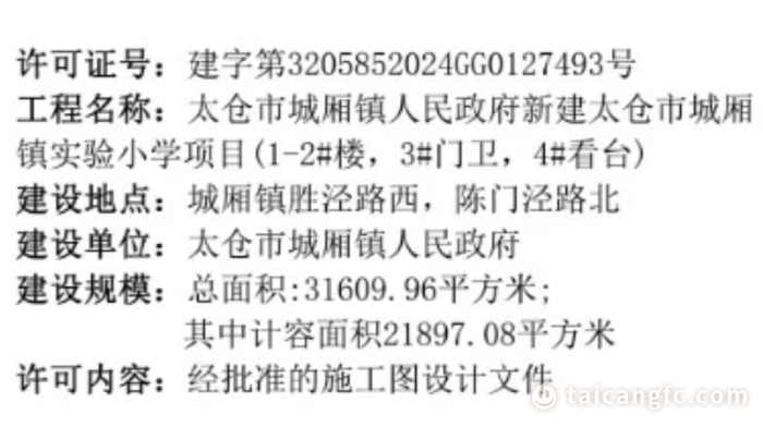 1740721433199913.png image.png