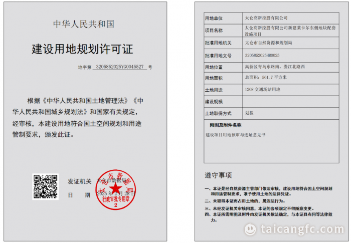 a6cda608626d53ee449039d14bde1079.png