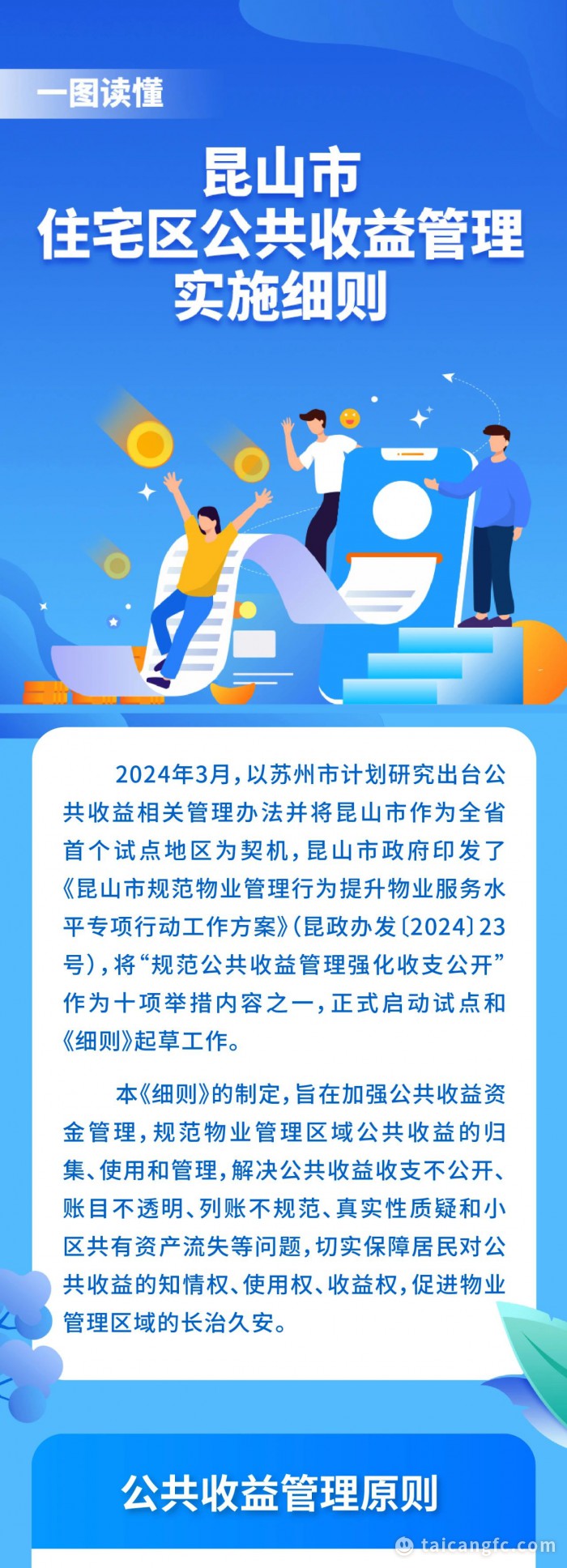 a65aa89cc07cd46d9084a836375a3d17.jpg