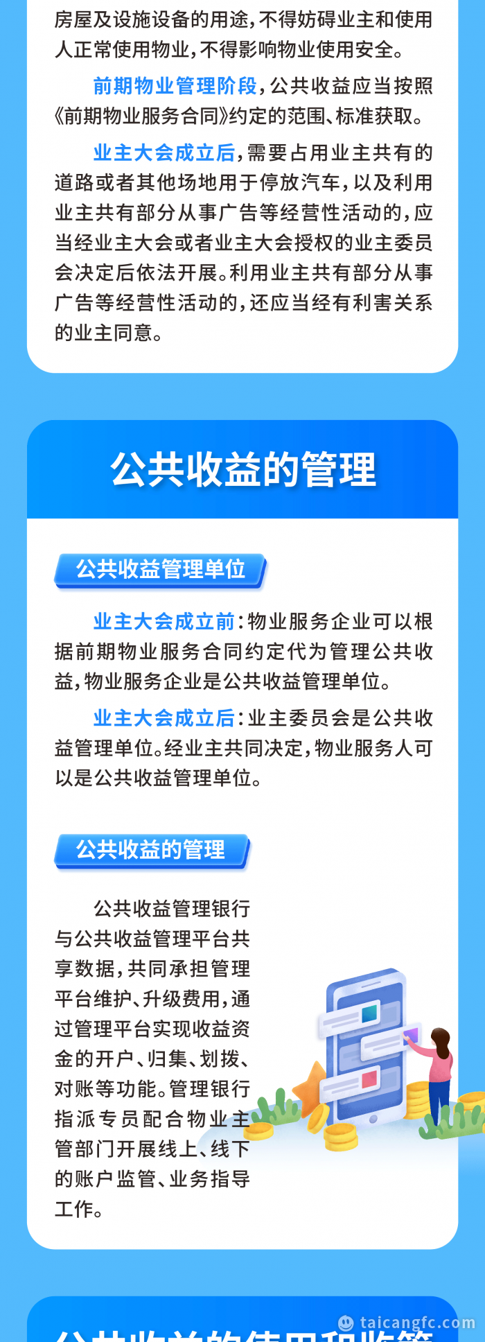 7f570e8ceff1390f9fe8755184517448.png
