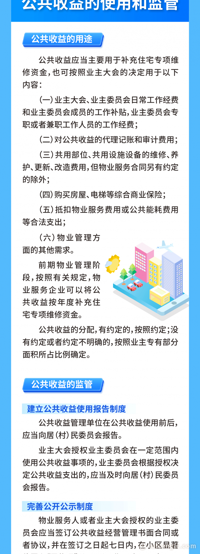 5dd6fcea4547b142862270365eec0969.png