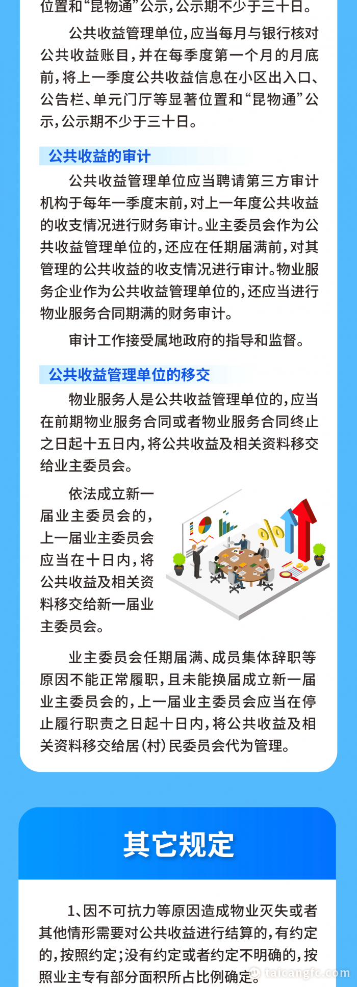 3336d73dc8403258c16063ba6124e76d.png