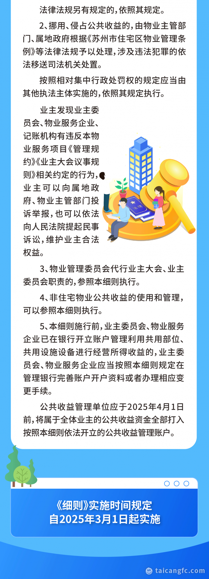 417400e35738a7a857458b342ba9bffc.png