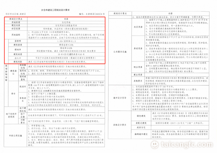 f155d14c512ae733004af2be0afdeced.png