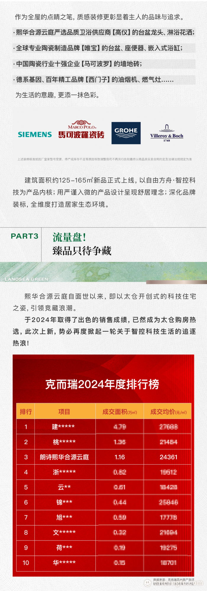 4ac0368e3ef5bc7c466516e4108f993c.png