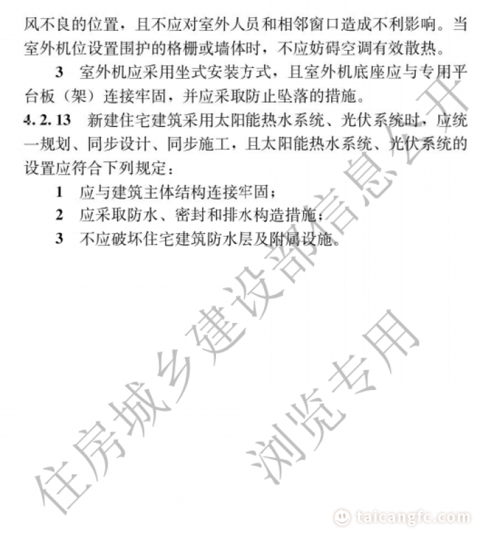 1743579691543149.png f44ca3cacaf981a1df027b383b356322.png