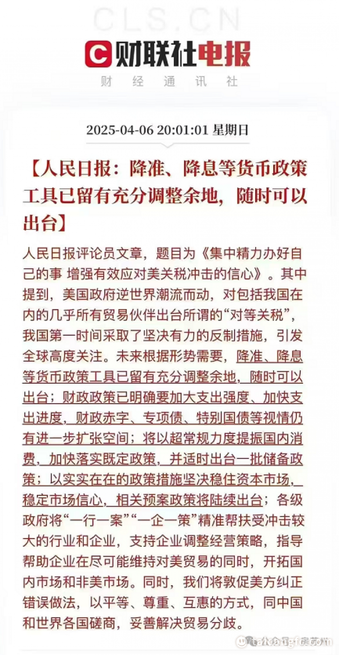 1744006176196328.png 2bae10e661e6e574e3744965a9e4a873.png