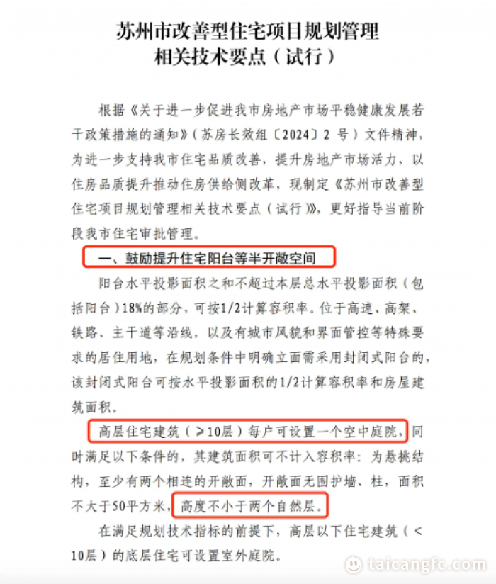 1745290872120088.png image.png