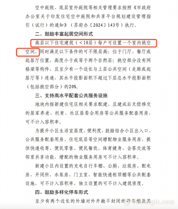 1745290881182970.png image.png