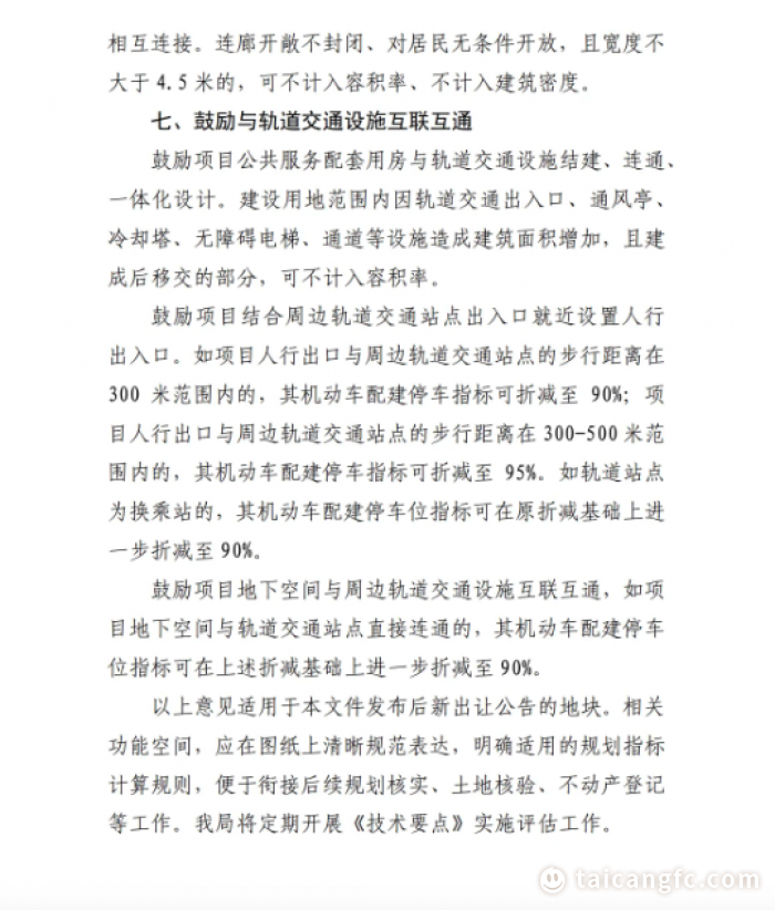 1745290895101239.png image.png