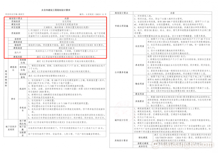 bea5a0190cf22f52013e88576a053a74.png