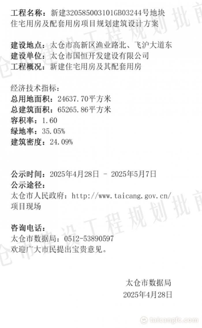 57046b98b6616a559caeb8f2da080fd6.png