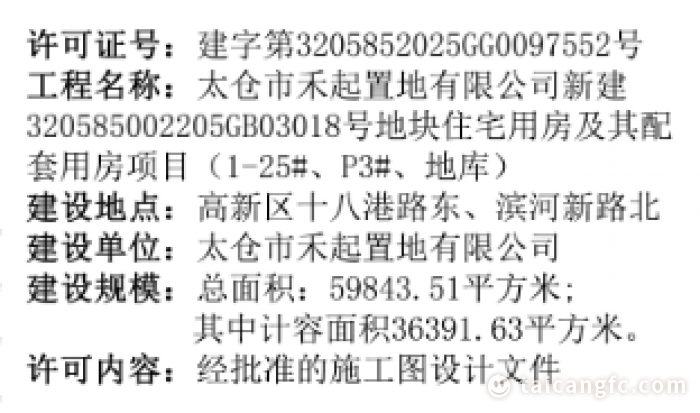 1750300936137079.png 5e3135cc420896b920d6e48efc14cf18.png