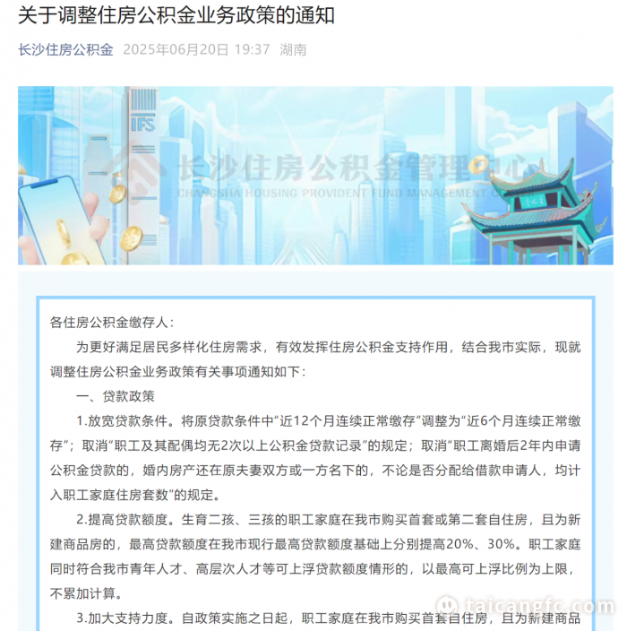 1751253596938082.png 0e36189a83414ef71b4db4a804ac0971.png