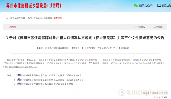 1751952236340716.png c912ab50592451544456e90b9bb0de8a.png