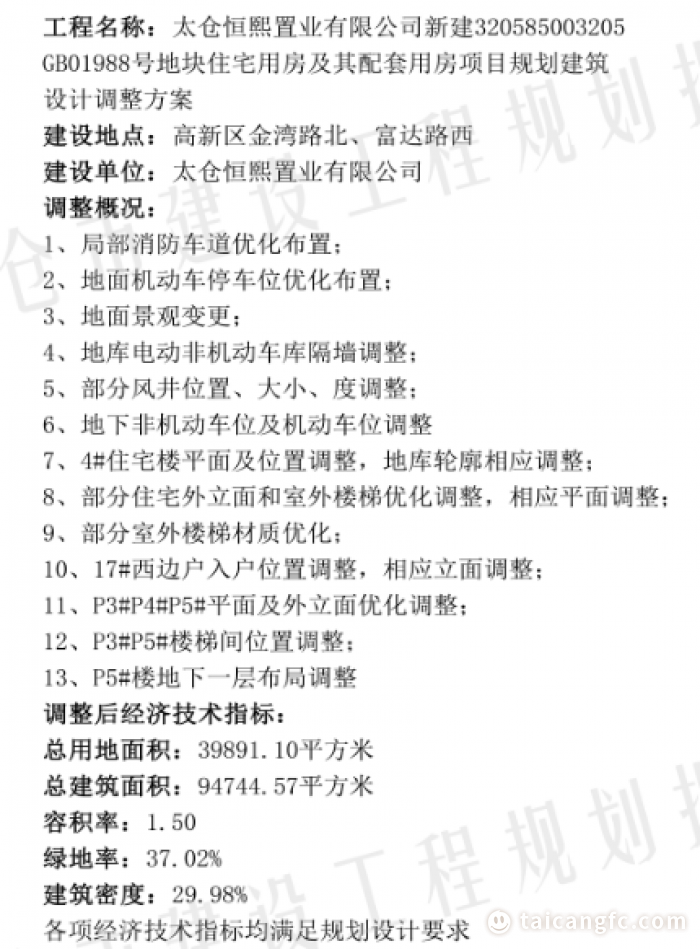 0a337b3d94eb8c6ec338cc36c7a4d0eb.png