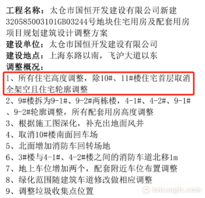724d77b1eea520583e6a34fbd8bcc545.png