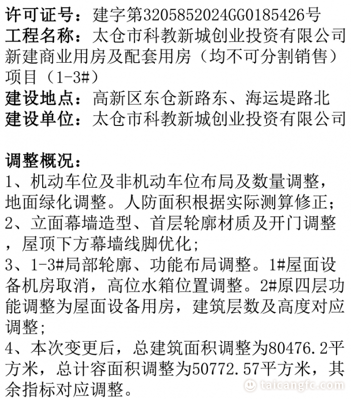 1752549423226184.png 5134aeeb124c68937eb0fb25534d583a.png