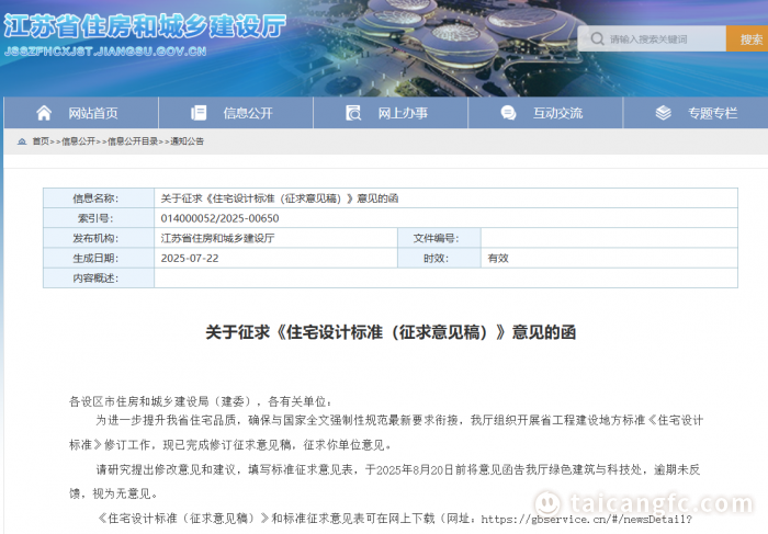 1753237985786533.png 9aa78ce9b1e654855cbc2404b38a4eff.png