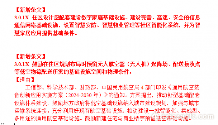 1753237994142068.png 54a6cd3a18e246938494ab6851fc1ea9.png