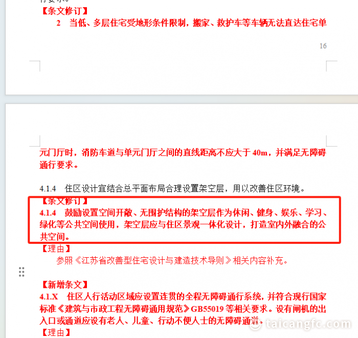 1753238002162454.png fcde8a1697e43ee0607cd9d05dd86f74.png