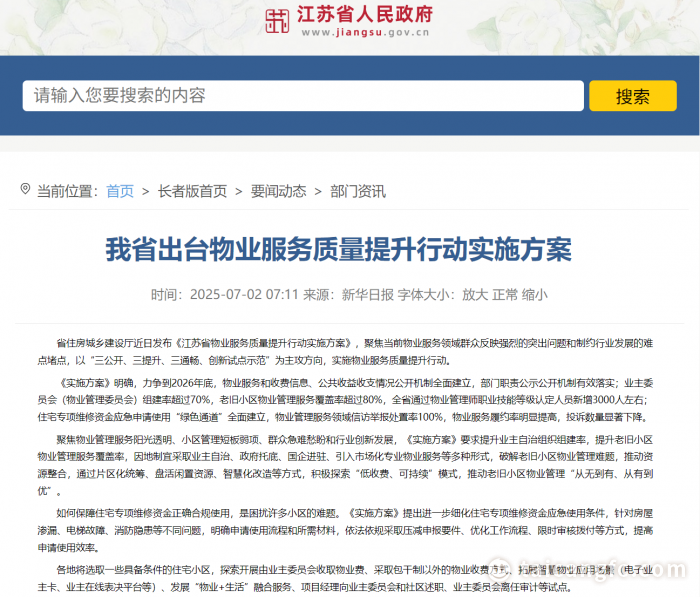 1753665768148252.png 09f7dc6e3b84066b6bd96e161d596297.png