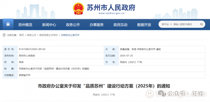 1754015737210040.png c4fa0286c84a402c45195dbbcb303c88.png