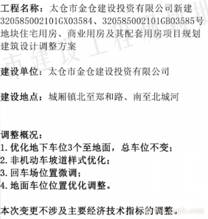 1754275887276306.png b55f8770d6097f084e1bf04d0c2ab12c.png