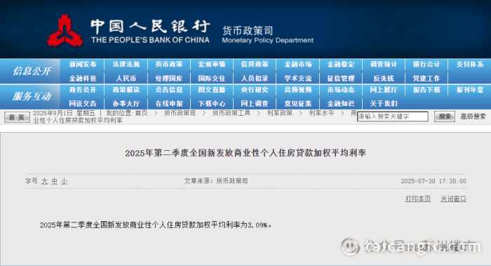 1754277744189966.png 4bdcf3dd6790521e7d128d76d5a41f7a.png