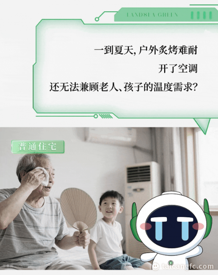 1754379909229.png