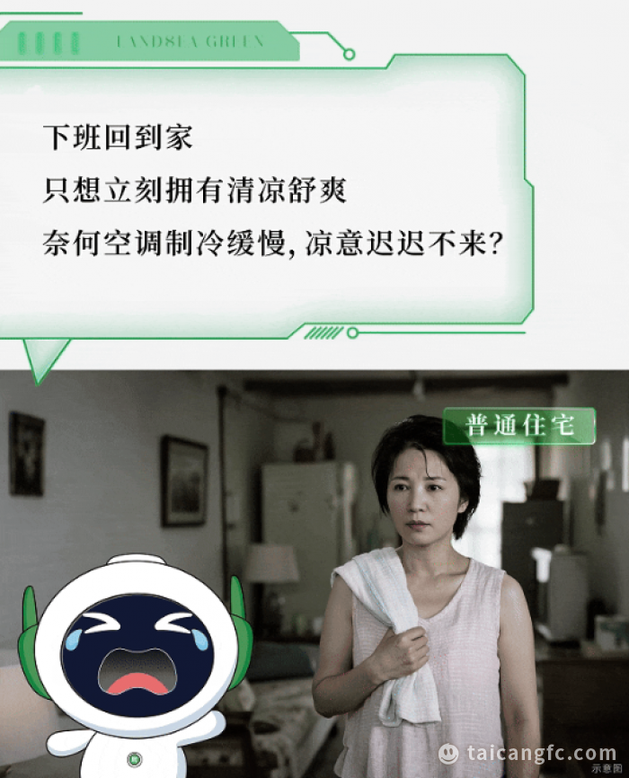 1754380016125.png