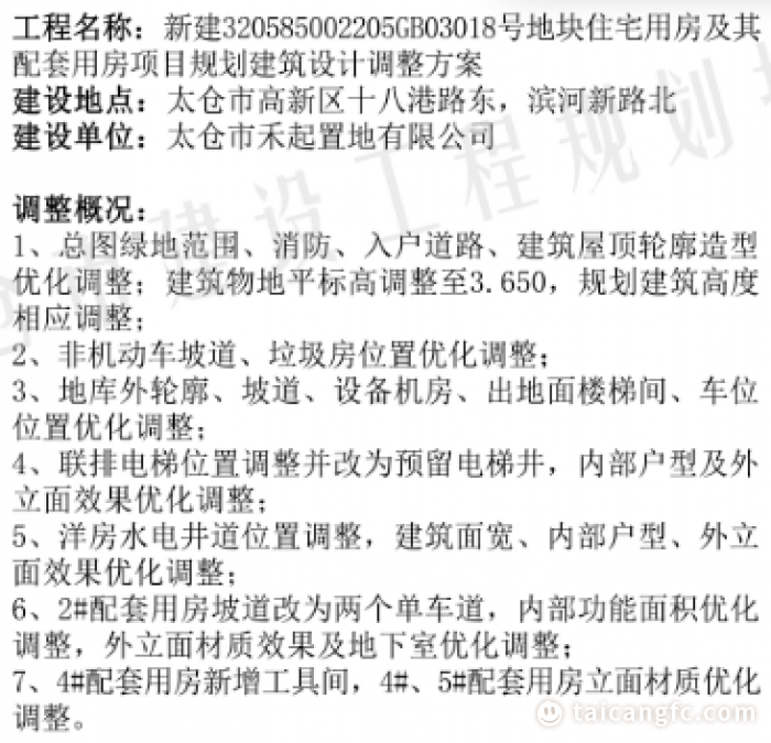 1754536289911150.png 5245a1526d6543e107be7a4c2c793c5f.png