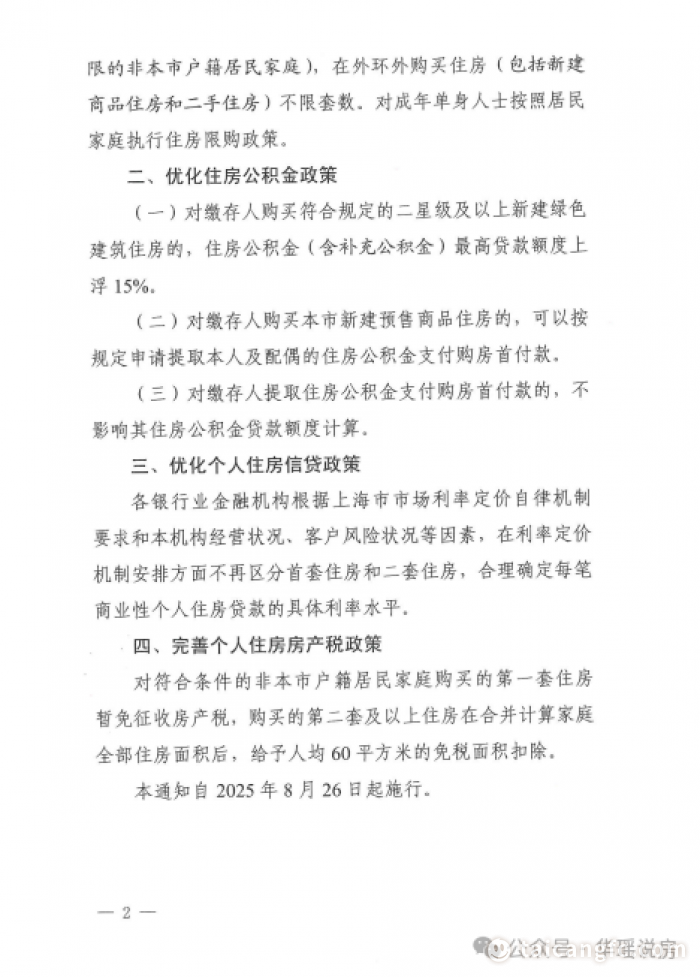 1756187142125158.png 303019a9c83c9e0d737023e66fd24e7e.png