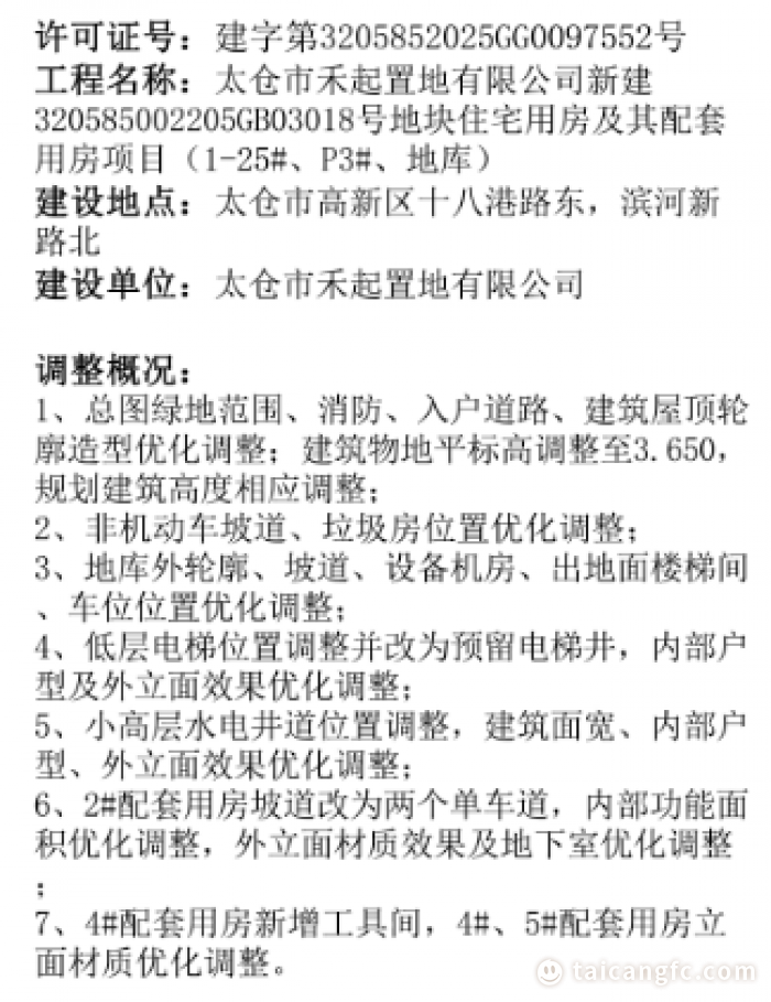 1756707404141501.png 1b0e19edac5be1754ec49c046a7c5dca.png