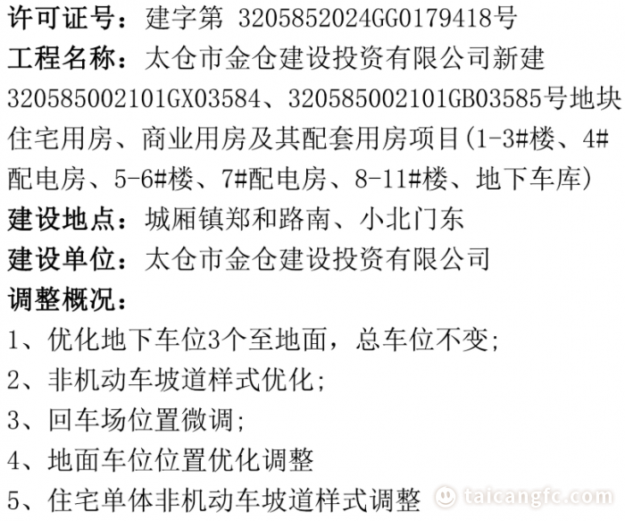 c606d4cd44a9fc8465579f3f81929102.png