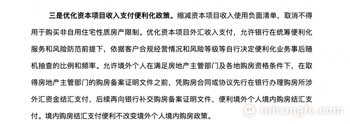 c29212f27b84ca8fcd378a7e408164ce.png