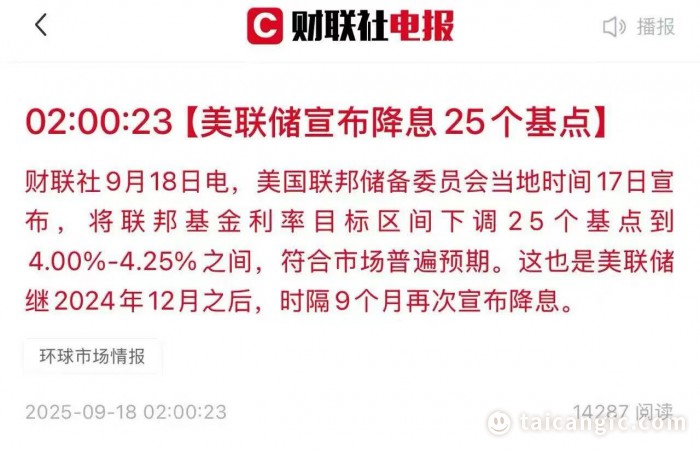 1758167095131367.jpeg d4a45c6a09804cc77dbc34378f40abbc.jpg