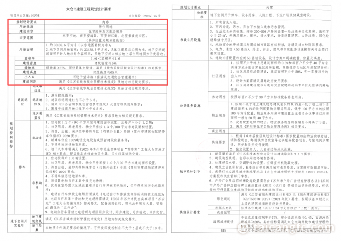 2d2fea7aea375375a706efd139022188.png