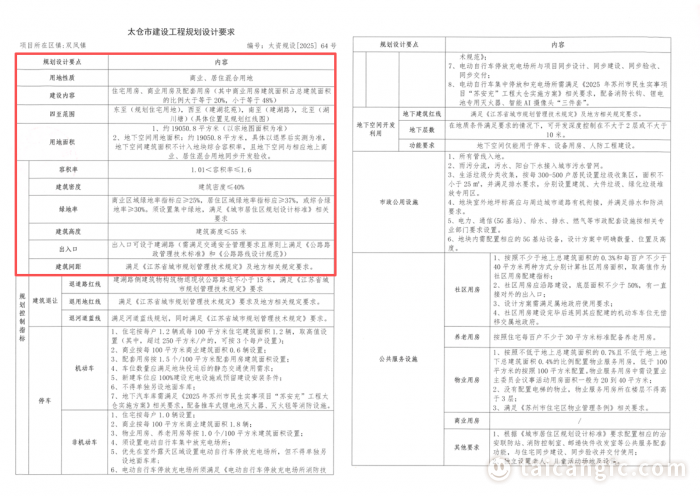 b54d55d46afaaa8978b6ee5a87f68153.png
