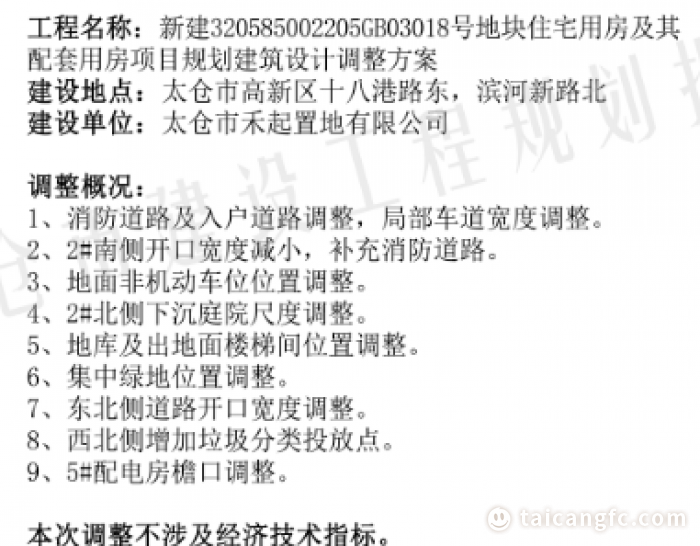 1760063679115264.png 368de16984bfdc84d23e43ea84319389.png